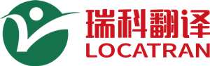 DB真人旗舰翻译公司徽标