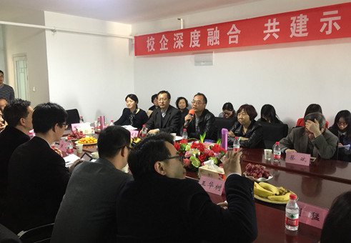 知名高校翻译学科专家教授赴DB真人旗舰交流产学研合作