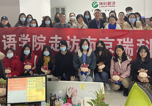 南京农业大学外国语学院DB真人旗舰翻译公司访学